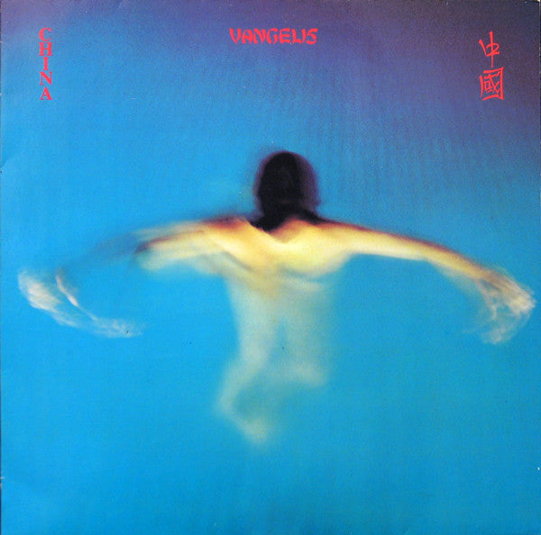 Vangelis : China = 中國 (LP, Album, RE)