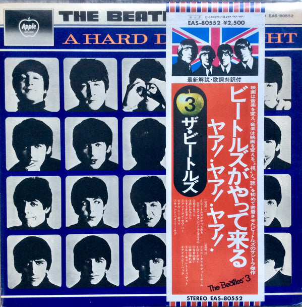 The Beatles - A Hard Day's Night (LP, Album, RE) - De Platen Aap – Vinylwinkel in Brielle & online webshop voor muziekliefhebbers