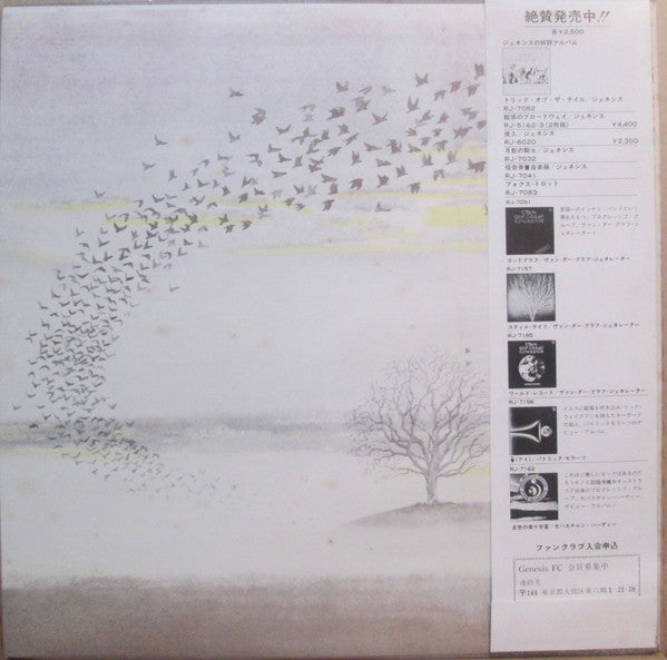 Genesis - Wind & Wuthering (LP, Album, 1st) - De Platen Aap – Vinylwinkel in Brielle & online webshop voor muziekliefhebbers