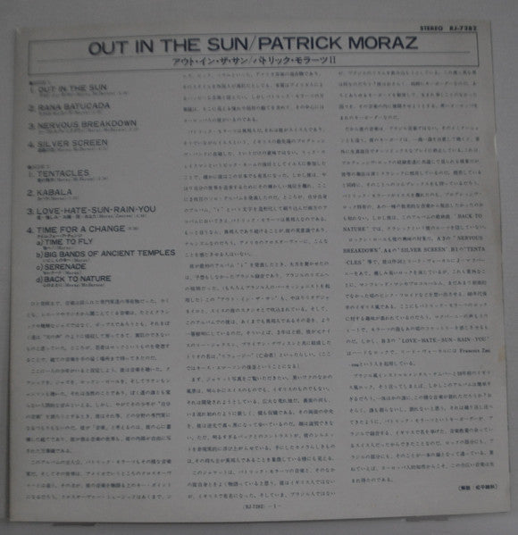 Patrick Moraz : Out In The Sun (LP, Album, Promo)
