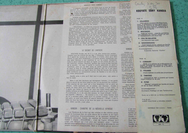 Kouyaté Sory Kandia* : Kouyaté Sory Kandia (LP, Album, Gat)