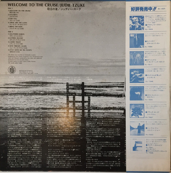 Judie Tzuke : Welcome To The Cruise (LP, Album, Promo)
