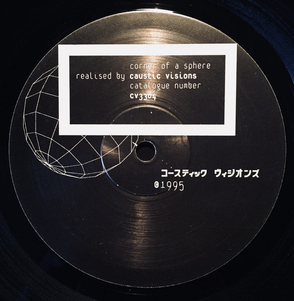 Caustic Visions : Corner Of A Sphere (12")
