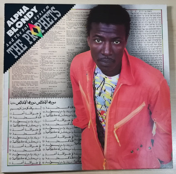 Alpha Blondy And The Solar System : The Prophets (LP, Album)