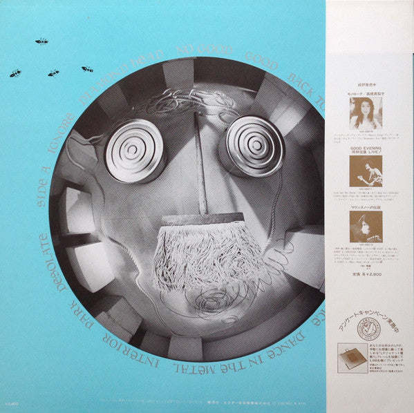 Plastics = プラスチックス* : Origato Plastico = オリガト プラスティコ (LP, Album)