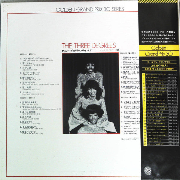 The Three Degrees : Golden Grand Prix 30 (2xLP, Comp, Gat)