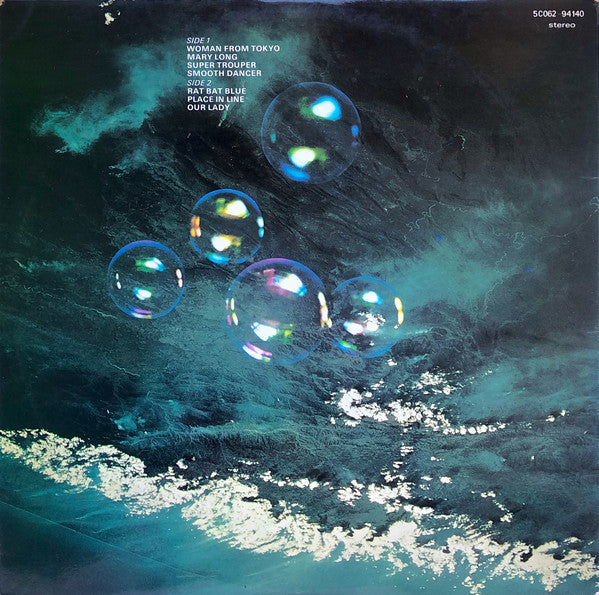 Deep Purple : Who Do We Think We Are (LP,Album)