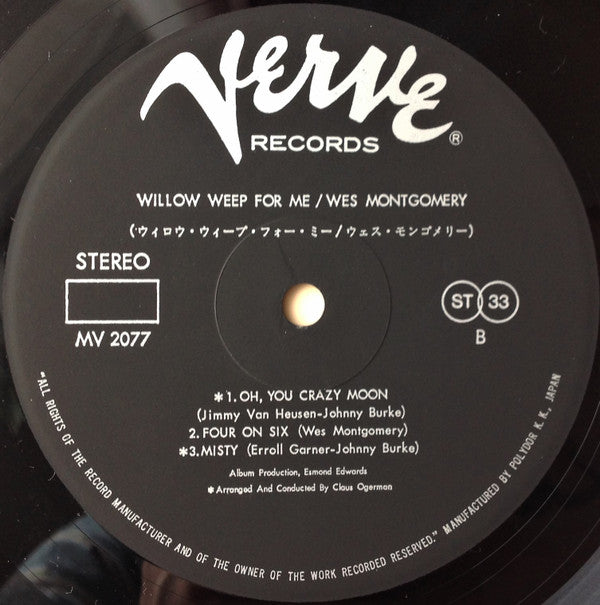 Wes Montgomery = ウェス・モンゴメリー* : Willow Weep For Me = ウィロウ・ウィープ・フォー・ミー (LP, Album, RE, ¥2,)