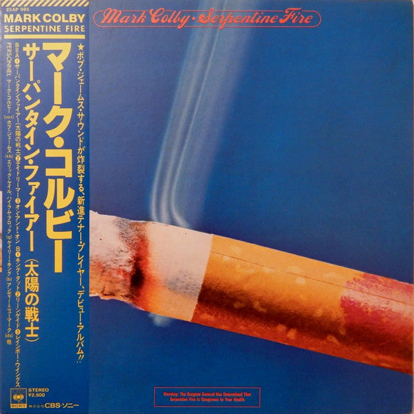 Mark Colby : Serpentine Fire (LP, Album)