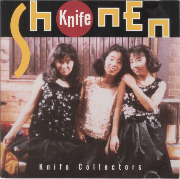 Shonen Knife - Knife Collectors (CD, EP) - De Platen Aap – Vinylwinkel in Brielle & online webshop voor muziekliefhebbers