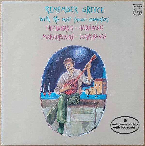 Various : Remember Greece (LP, Comp)