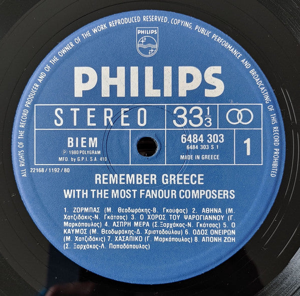 Various : Remember Greece (LP, Comp)