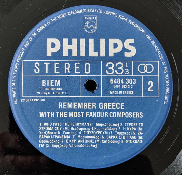 Various : Remember Greece (LP, Comp)