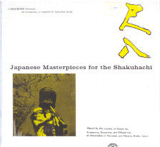 Masters Of Meian-Ryu, Kimpu-Ryu, Tozan-Ryu And Kikusi-Ryu : Japanese Masterpieces For The Shakuhachi (LP)