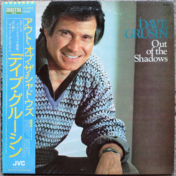 Dave Grusin : Out Of The Shadows (LP, Album)