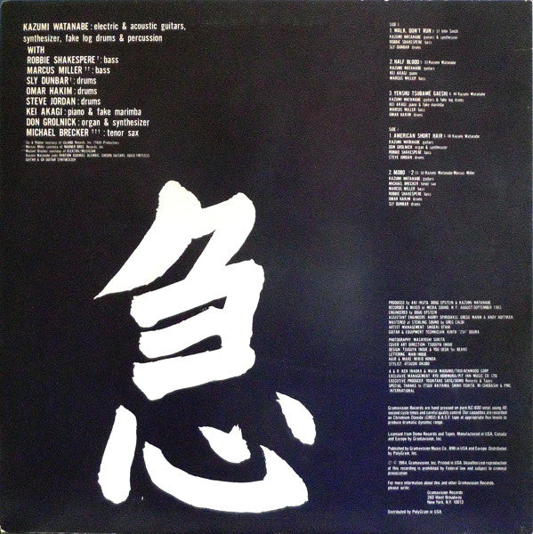 Kazumi Watanabe : Mobo I (LP, Album)
