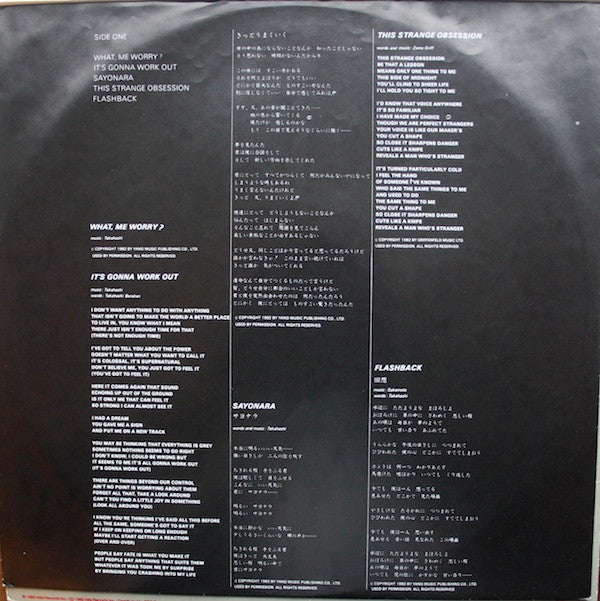 Yukihiro Takahashi : What, Me Worry? (LP, Album)