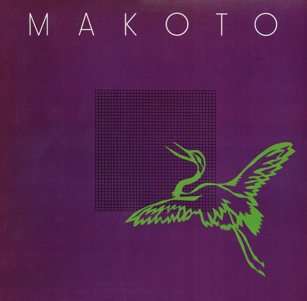 Makoto* : Makoto (LP, Album)