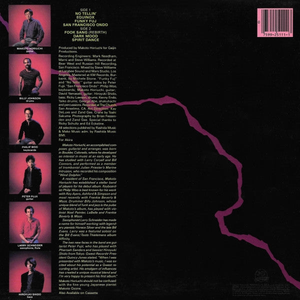 Makoto* : Makoto (LP, Album)
