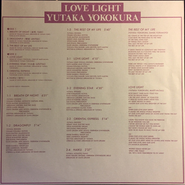 Yutaka Yokokura : Love Light (LP, Album, RP)