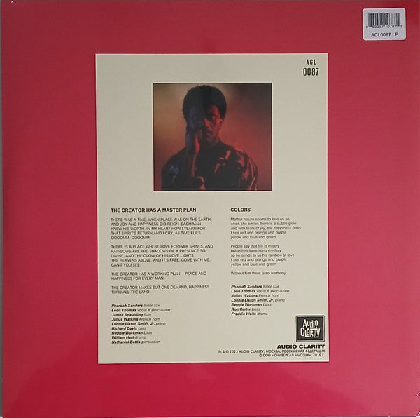 Pharoah Sanders : Karma (LP, Unofficial)