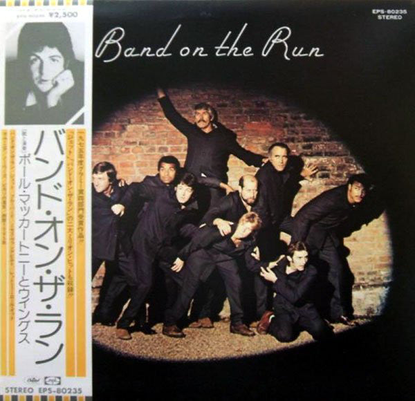 Paul McCartney And Wings* = ポール・マッカートニー&ウイングス* : Band On The Run = バンド・オン・ザ・ラン (LP, Album, RE)