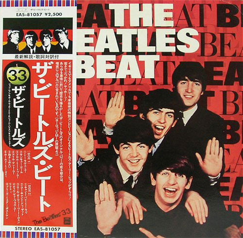 The Beatles : The Beatles Beat (LP, Comp, RE)