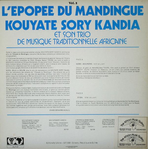 Kouyate Sory Kandia : L'Épopée Du Mandingue Vol. 2 (LP)