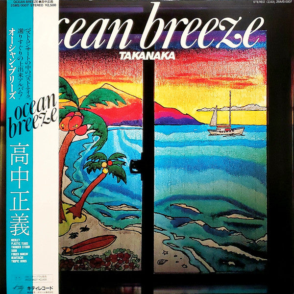 Takanaka* : Ocean Breeze (LP, Album)