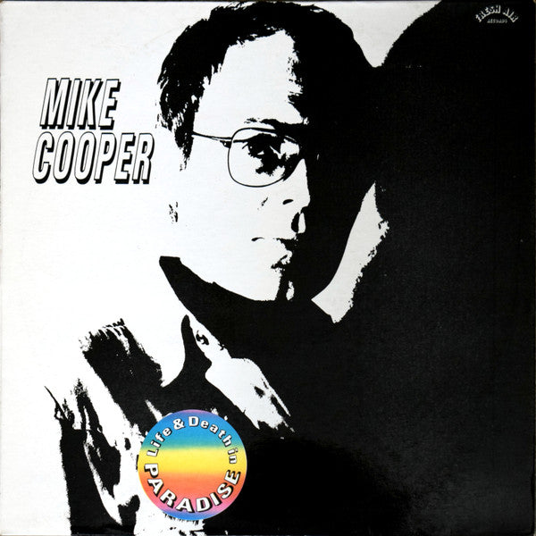 Mike Cooper : Life And Death In Paradise (LP, Album)