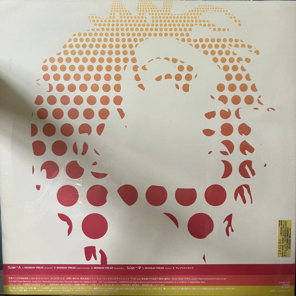 Miss Monday : Monday Freak (12", Promo, Smplr)