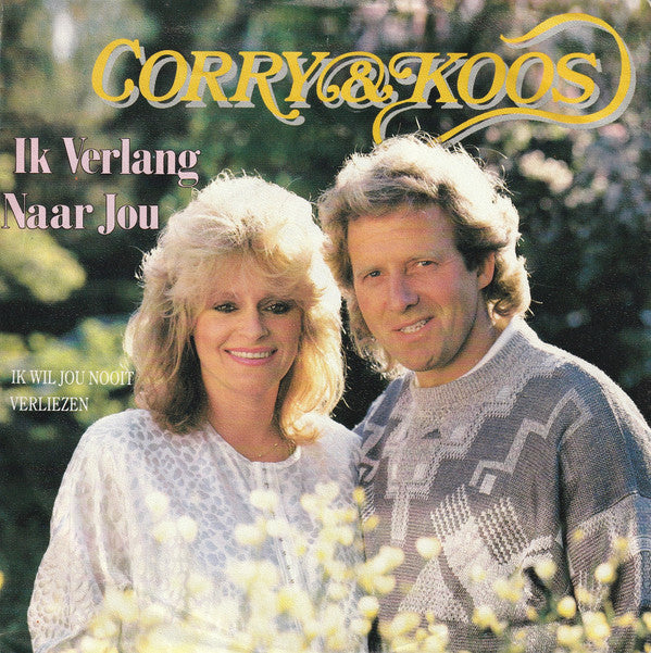 Corry* & Koos* : Ik Verlang Naar Jou (7", Single)