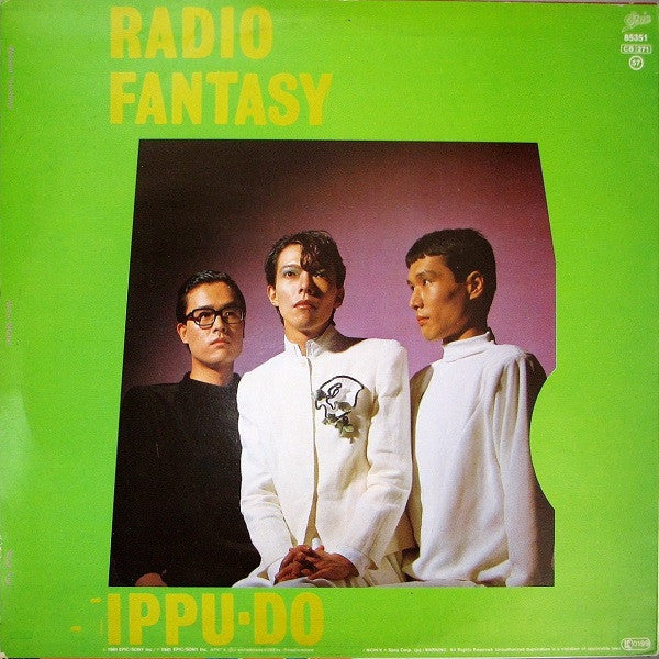 Ippu-Do : Radio Fantasy (LP, Album)