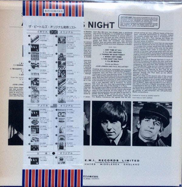 The Beatles - A Hard Day's Night (LP, Album, RE) - De Platen Aap – Vinylwinkel in Brielle & online webshop voor muziekliefhebbers