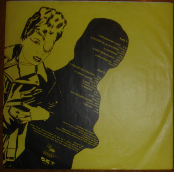 Doe Maar : 4US (LP, Album, Foo)