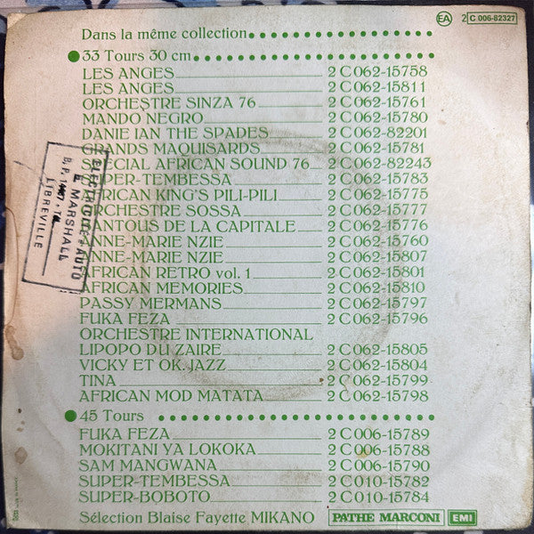 Jolly Matata Band : Okech Oula / Jaber Ola E Boma Nº 2 (7")