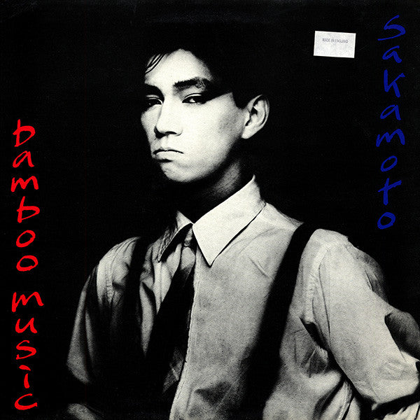 Ryuichi Sakamoto & David Sylvian : Bamboo Houses ∙ Bamboo Music (12", Single, CBS)