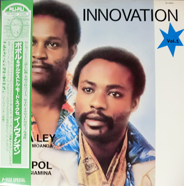 Bopol* Et Orchestre Mode Succes* : Innovation Vol.1 (LP, Album, RE)