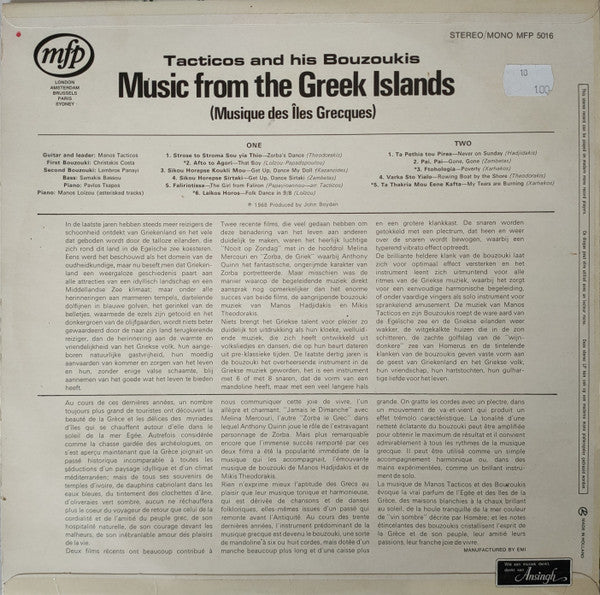 Tacticos And His Bouzoukis : Music From The Greek Islands (Musique Des Îles Grecques) (LP, Album, RE)