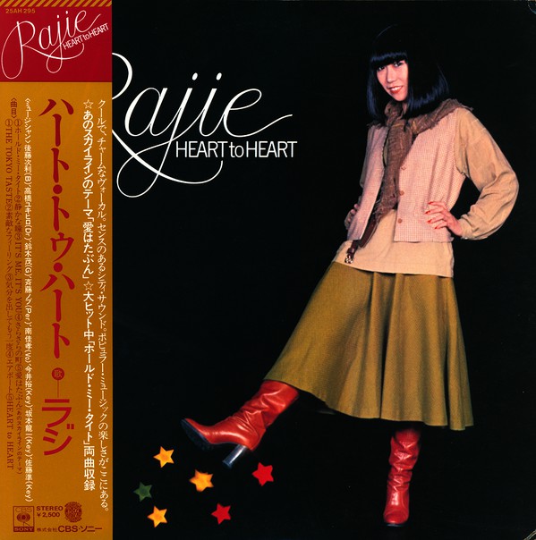 Rajie = ラジ* : Heart To Heart = ハート・トゥ・ハート (LP, Album)