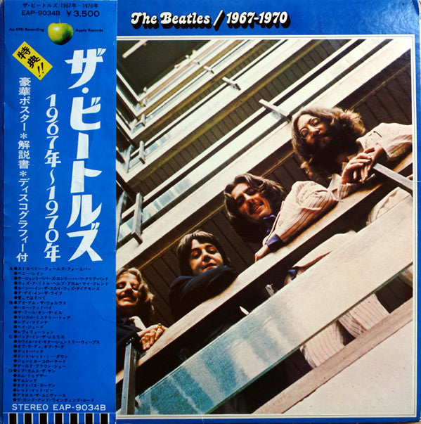 The Beatles - 1967-1970 (2xLP, Comp, Gat) - De Platen Aap – Vinylwinkel in Brielle & online webshop voor muziekliefhebbers