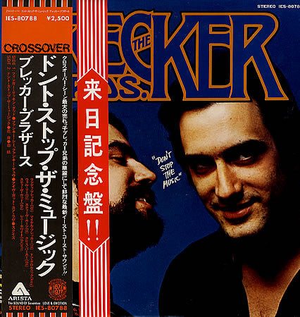 The Brecker Brothers : Don't Stop The Music (LP, Album)