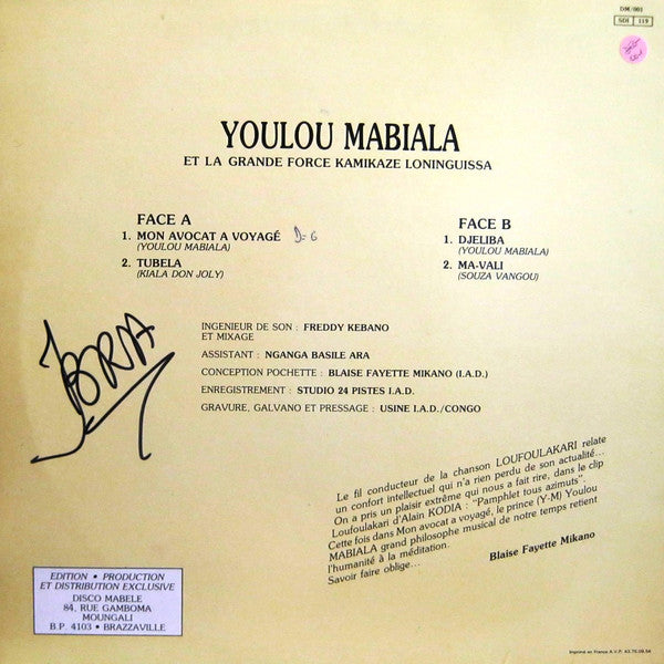 Le Prince Youlou Mabiala* & Kamikaze Loninguissa* : Mon Avocat A Voyagé (LP)