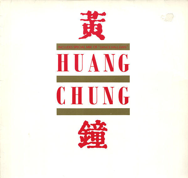 Huang Chung* : Huang Chung (LP, Album)