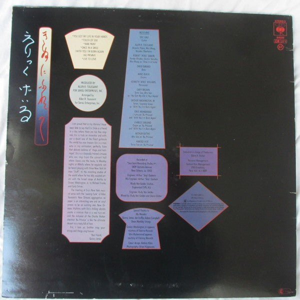 Eric Gale : Touch Of Silk (LP, Album)