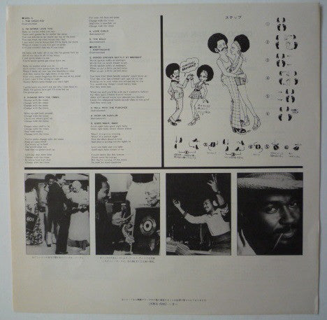 Van McCoy : The Disco Kid (LP, Album)