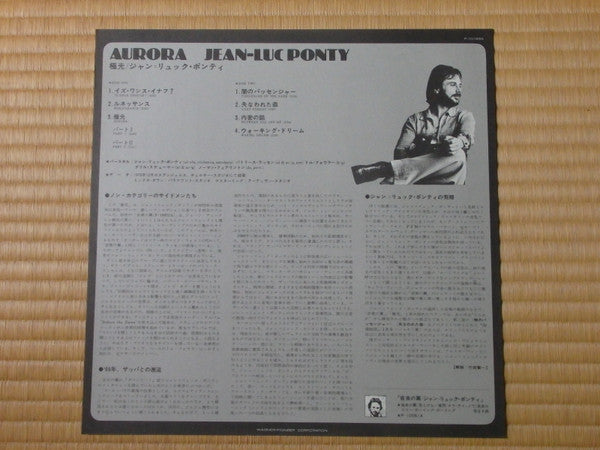 Jean-Luc Ponty : Aurora (LP, Album)