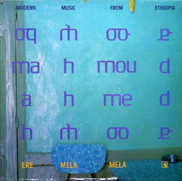 Mahmoud Ahmed : Ere Mela Mela (LP, Album, RE, RM)