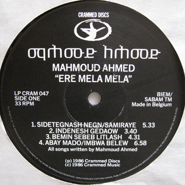 Mahmoud Ahmed : Ere Mela Mela (LP, Album, RE, RM)