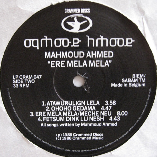 Mahmoud Ahmed : Ere Mela Mela (LP, Album, RE, RM)